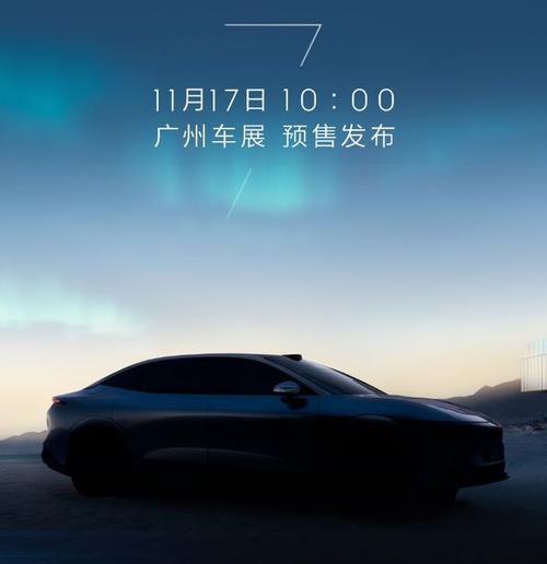 佛山250极氪汽车发布智能汽车全域AI，比亚迪的未来服务提升用户体验